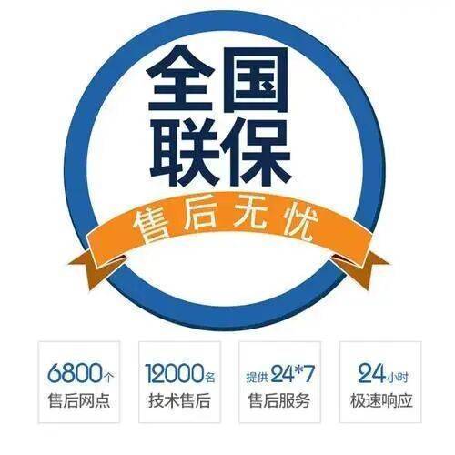 杭州帅康燃气灶服务中心