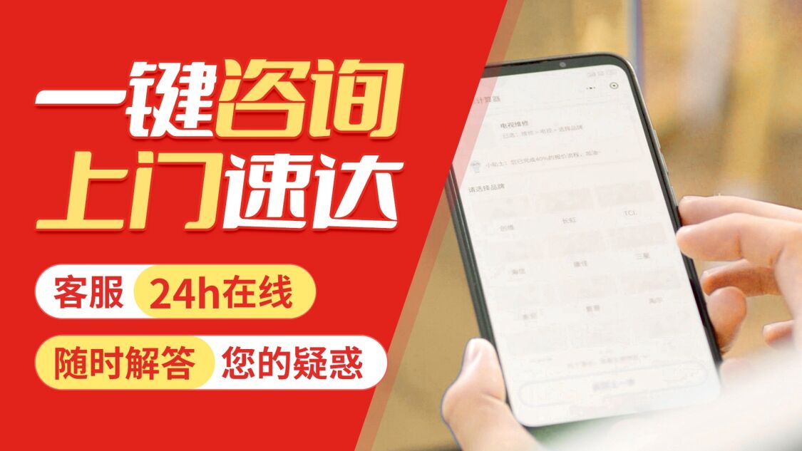 杭州帅康燃气灶关于我们